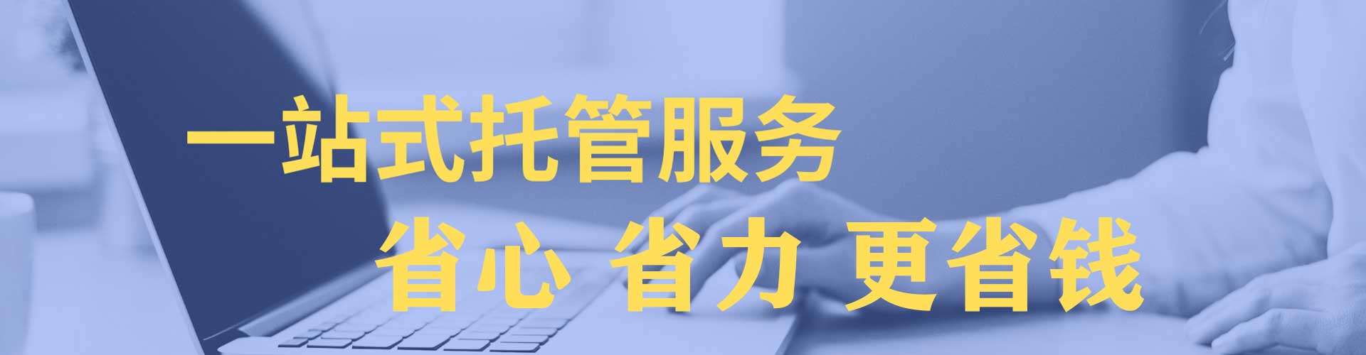 洛川sem外包