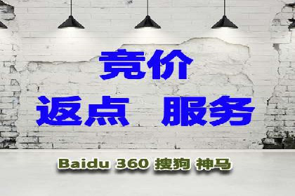 百度搜索推广助力某企业实现业绩翻倍的秘诀
